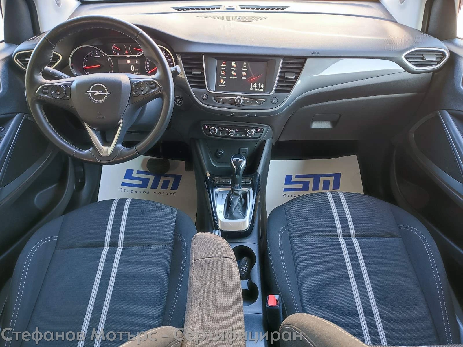 Opel Crossland X Elegance 1.2 бензин (96kW/130 к.с.) AT6 , снимка 11 - Автомобили и джипове - 53172523