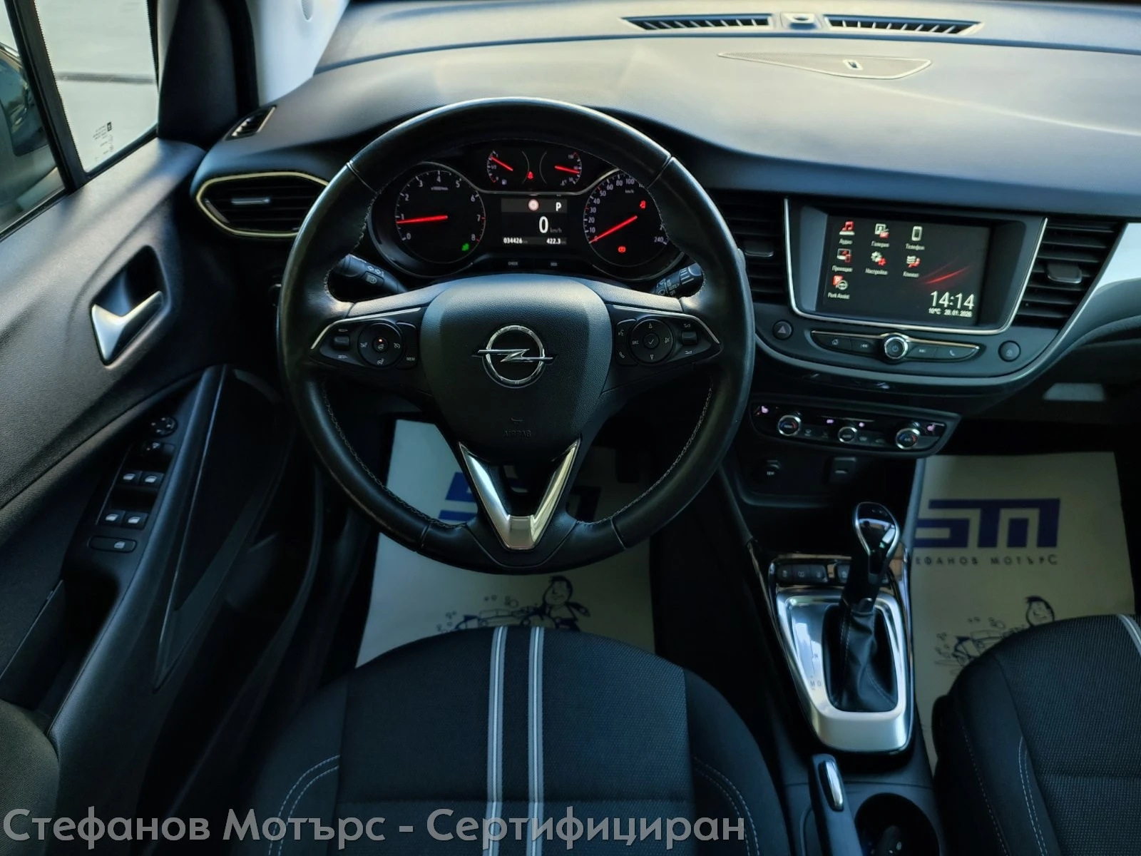 Opel Crossland X Elegance 1.2 бензин (96kW/130 к.с.) AT6  - изображение 10