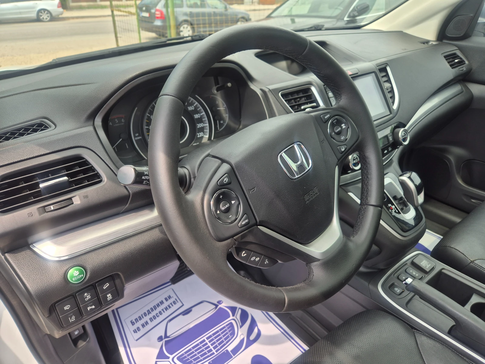 Honda Cr-v 1.6-ctdi, 4x4, FULLL, снимка 8 - Автомобили и джипове - 55015858