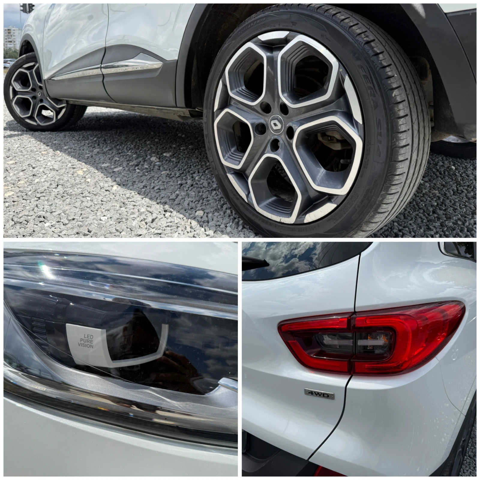 Renault Kadjar 1.6 dCi Energy INTENS 4WD, снимка 16 - Автомобили и джипове - 55275314