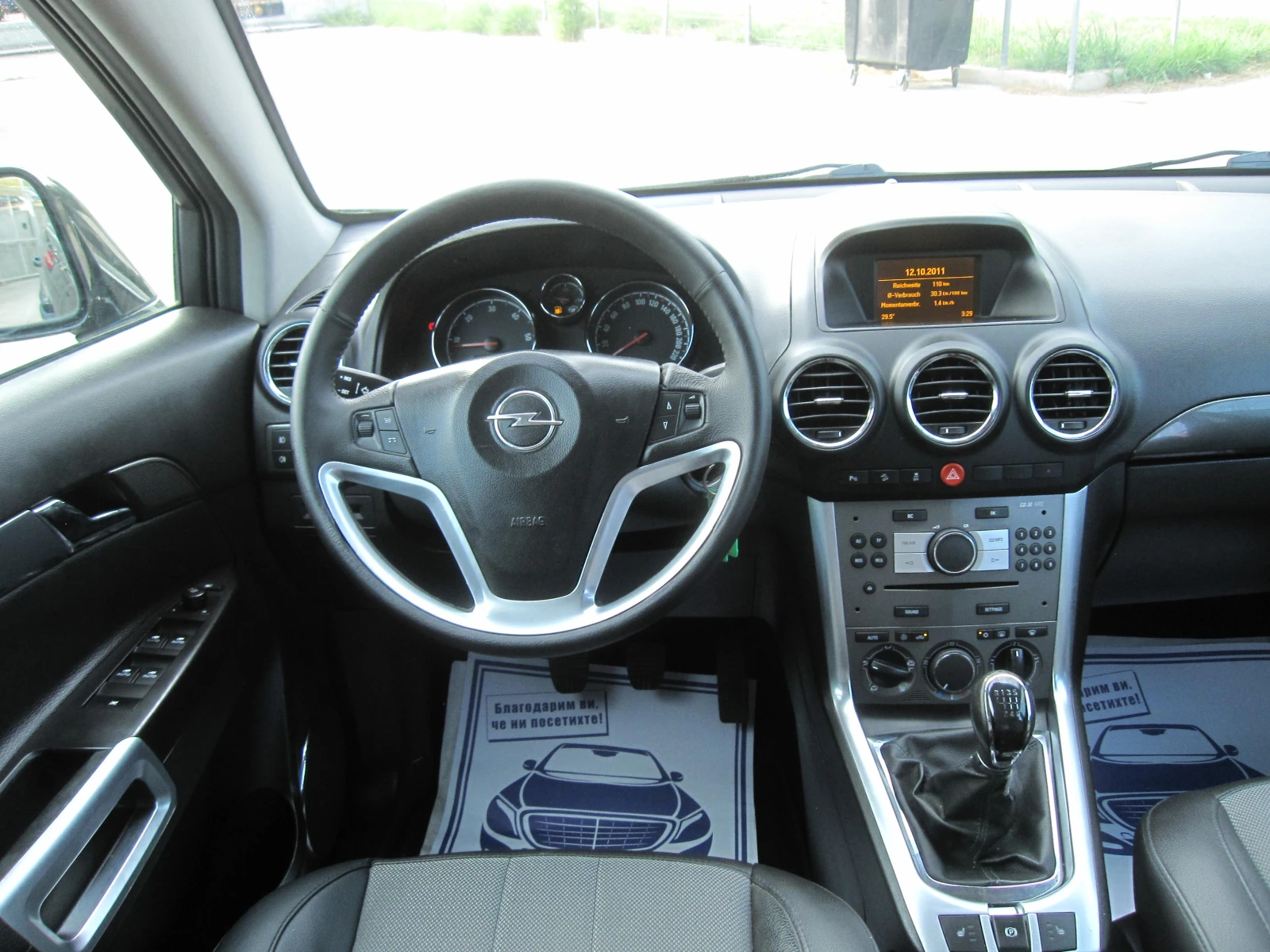 Opel Antara 2, 2 cdti, снимка 7 - Автомобили и джипове - 55867928