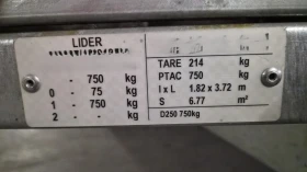   Lider TRIGANO D250 | Mobile.bg    11