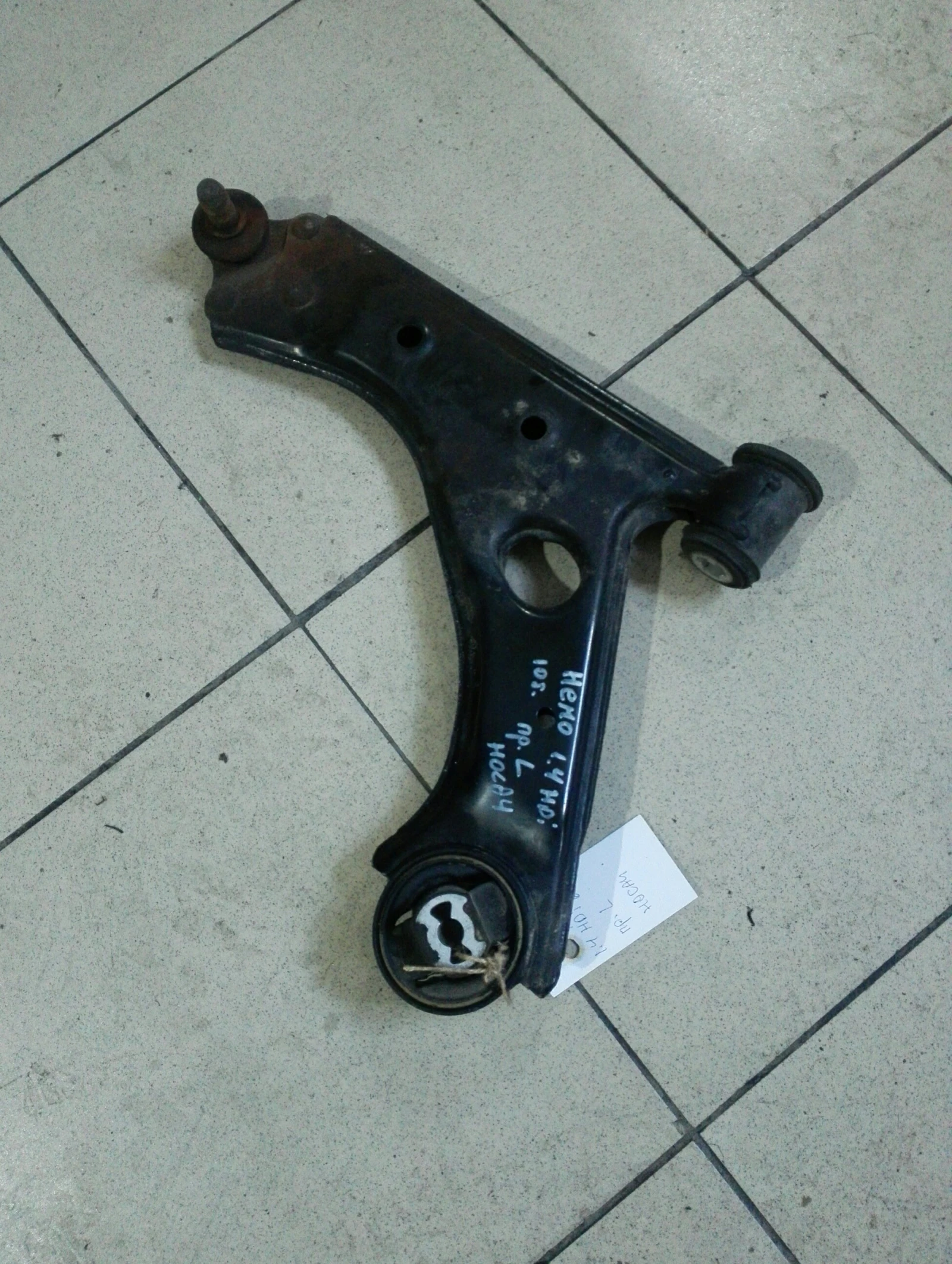 ����� ������ ��� ������� ���� 1.4��� | Mobile.bg � ����������� 1