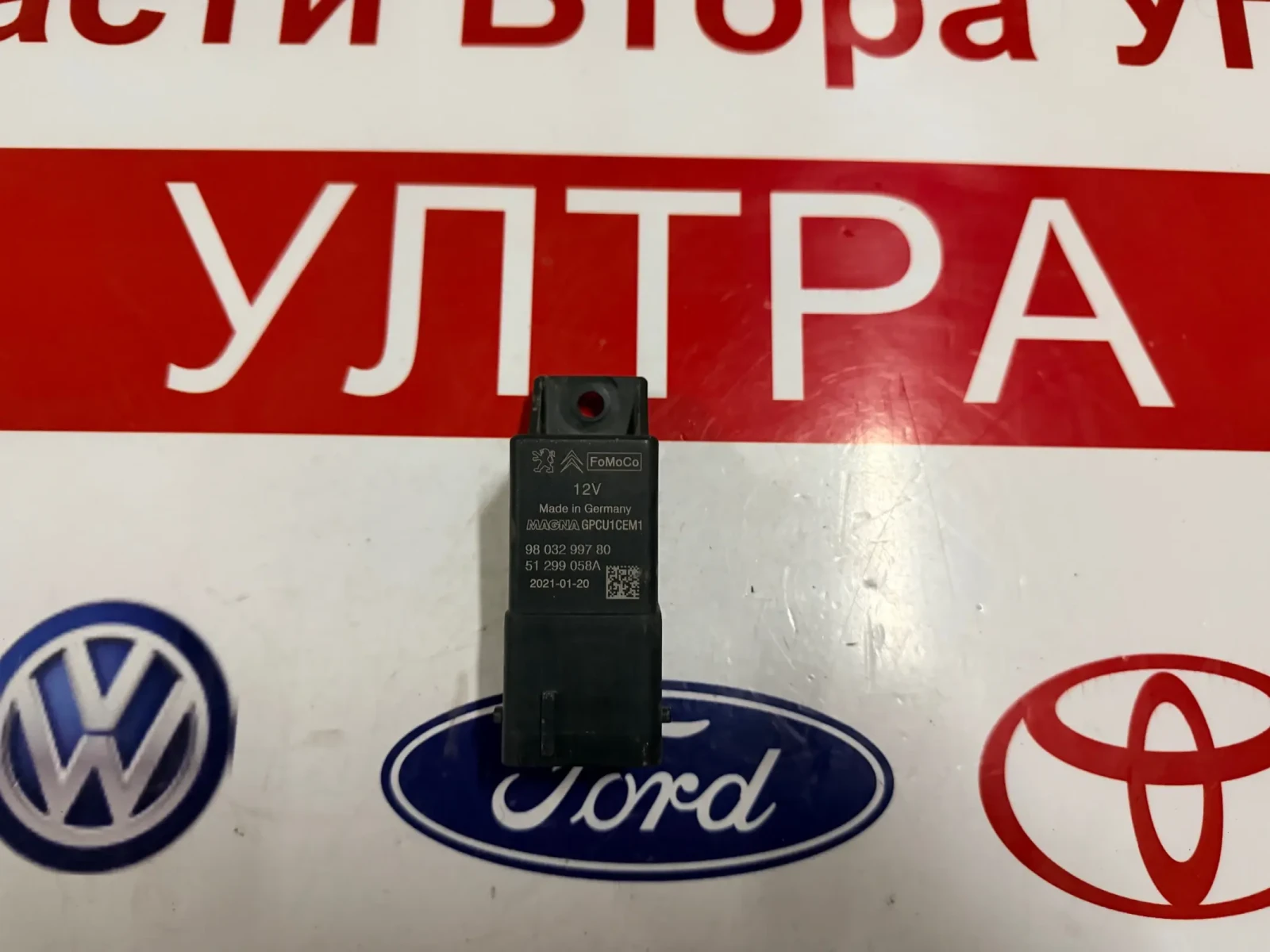 9803299780 ���� ��������� �����  PEUGEOT RIFTER 51299058A | Mobile.bg � ����������� 1