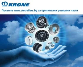         Krone