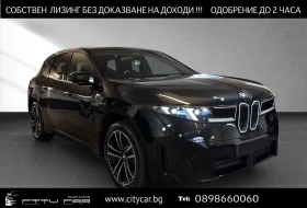 BMW iX3 50/xDrive/NEW MODEL/M-SPORT/ICONIC GLOW/HEADUP/H&K, снимка 1