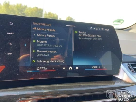 BMW 220 d Active Tourer Steptronic, снимка 11