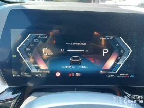 BMW 220 d Active Tourer Steptronic, снимка 9