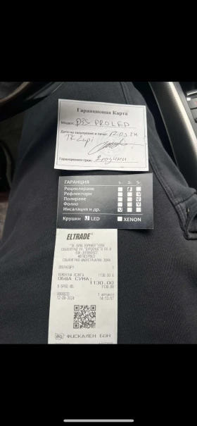 Audi A4 S-Line | Mobile.bg    13