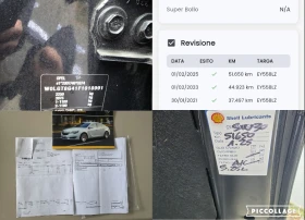 Opel Insignia 1.6TI 60000km!  | Mobile.bg � ����� ������ 17