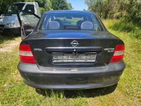 Opel Vectra | Mobile.bg � ����� ������ 4
