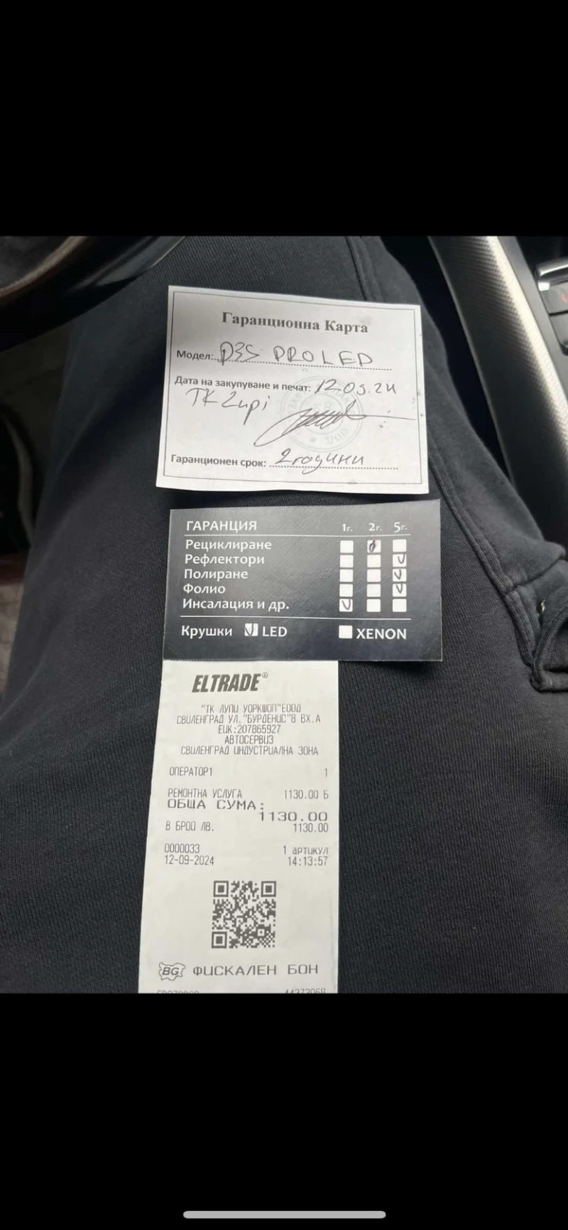 Audi A4 S-Line, снимка 13 - Автомобили и джипове - 52180012