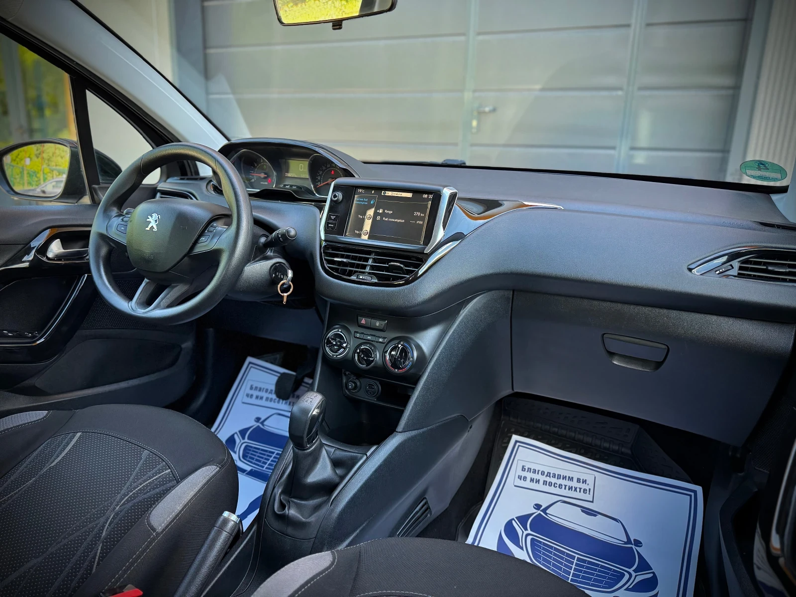 Peugeot 208 1.2i * NAVI*  *  | Mobile.bg   12