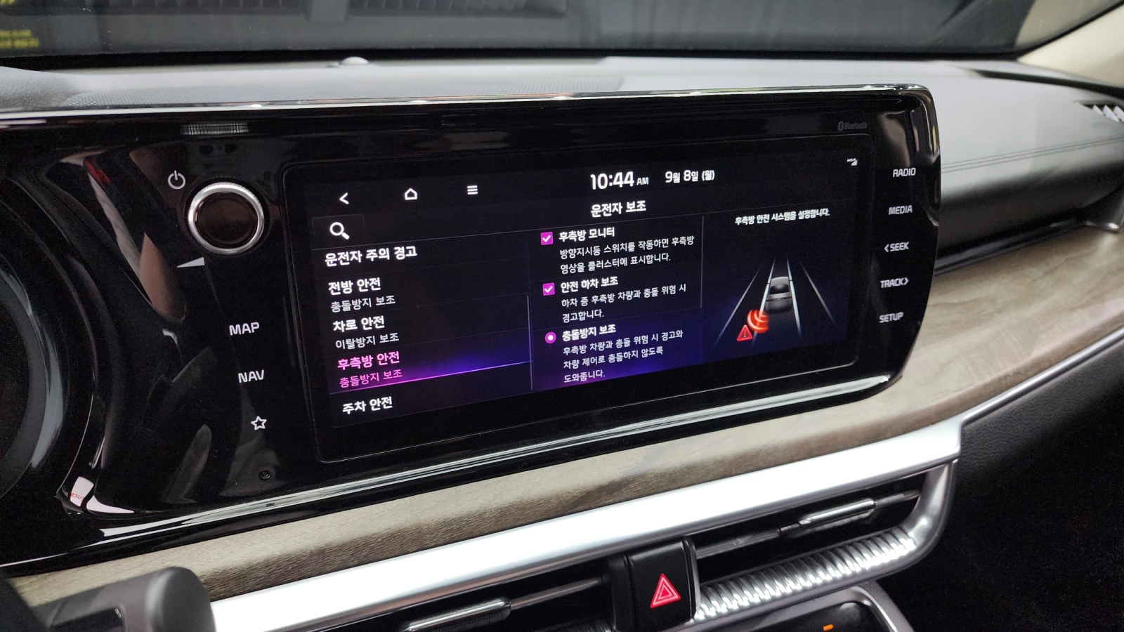 Kia K5 1.6T NOBLESSE | Mobile.bg   15