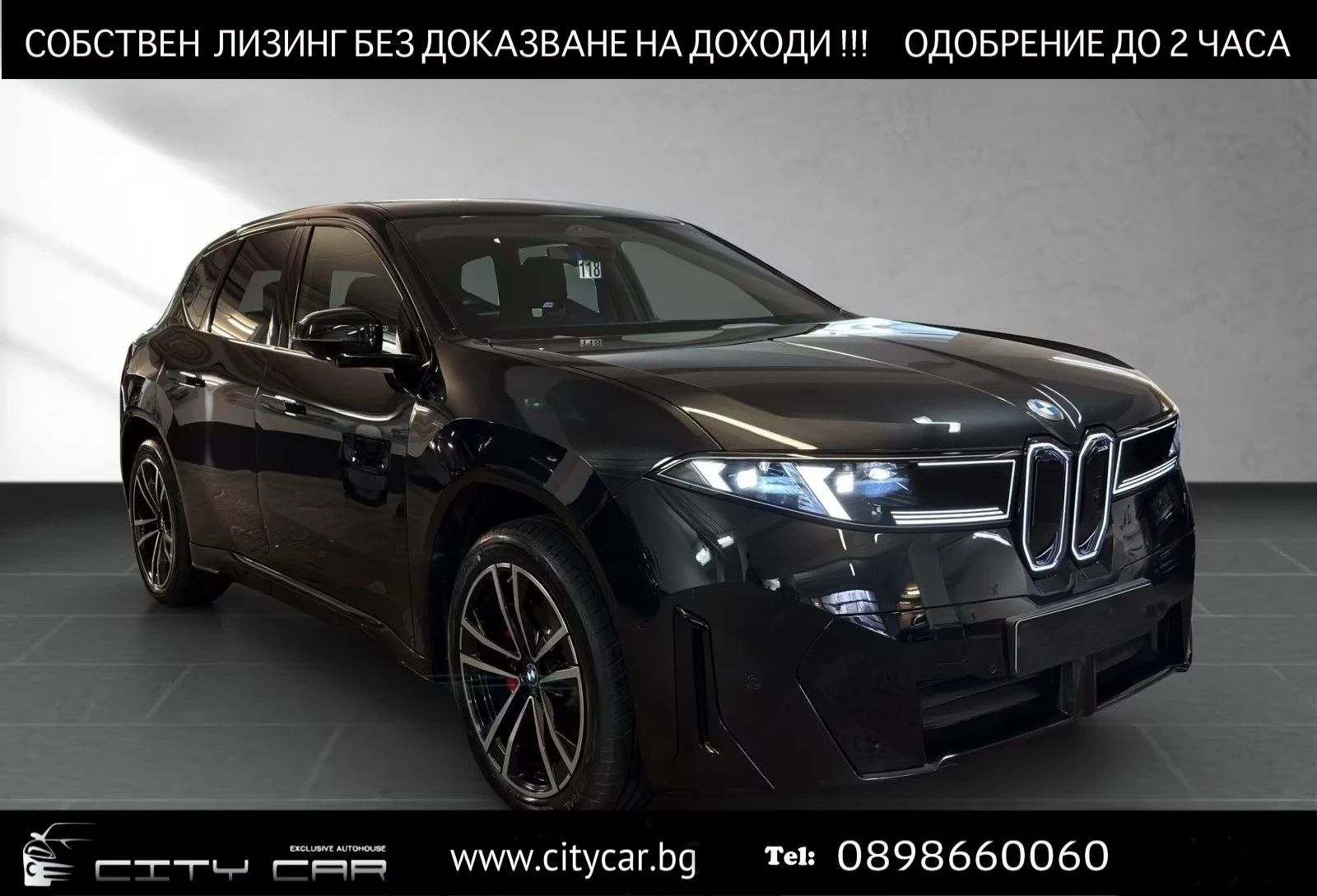 BMW iX3 50/xDrive/NEW MODEL/M-SPORT/ICONIC GLOW/HEADUP/H&K | Auto.bg — изображение 1