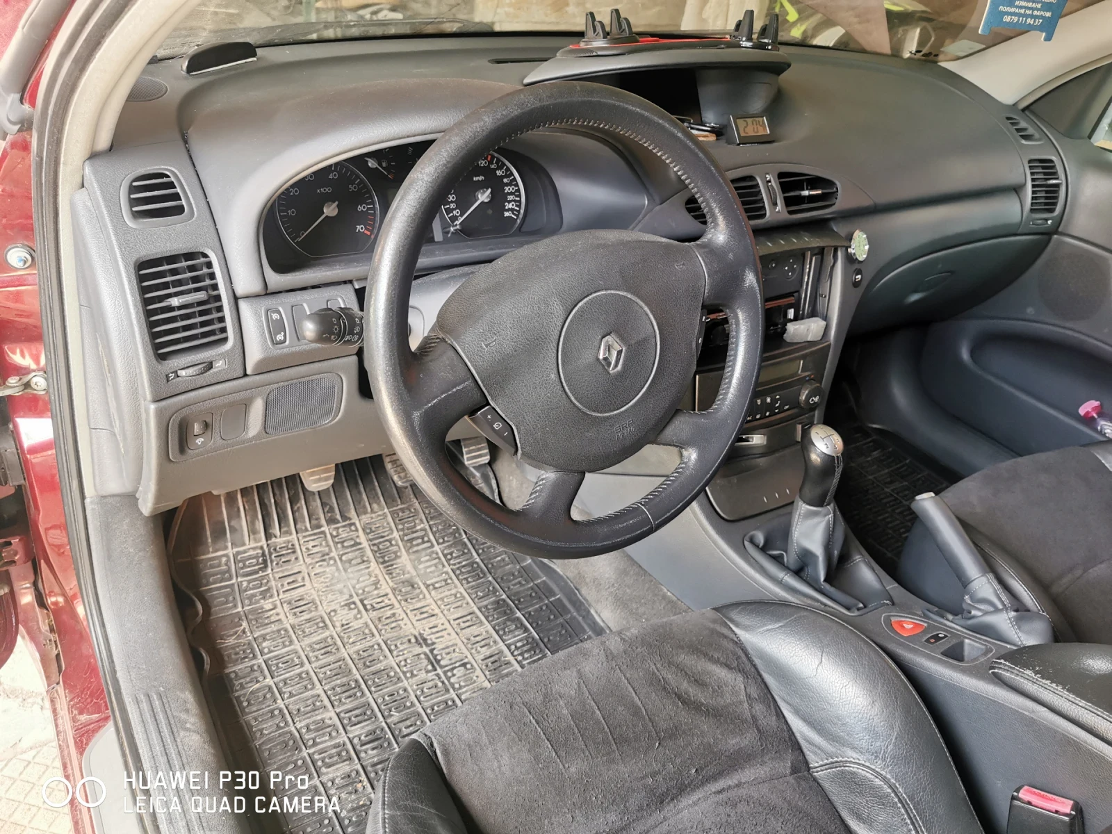 Renault Laguna, снимка 12 - Автомобили и джипове - 55951280