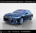 Audi A8 50 TDI/ QUATTRO/ LIFT/ B&O/ MATRIX/ 360/ HEAD UP/ 