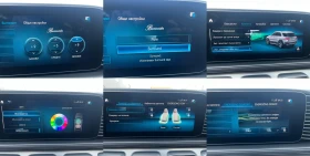 Mercedes-Benz GLE 300 D 4matic AMG EDITION BURMESTER DISTRONIC R22 - цена по договаряне - 22955974 14