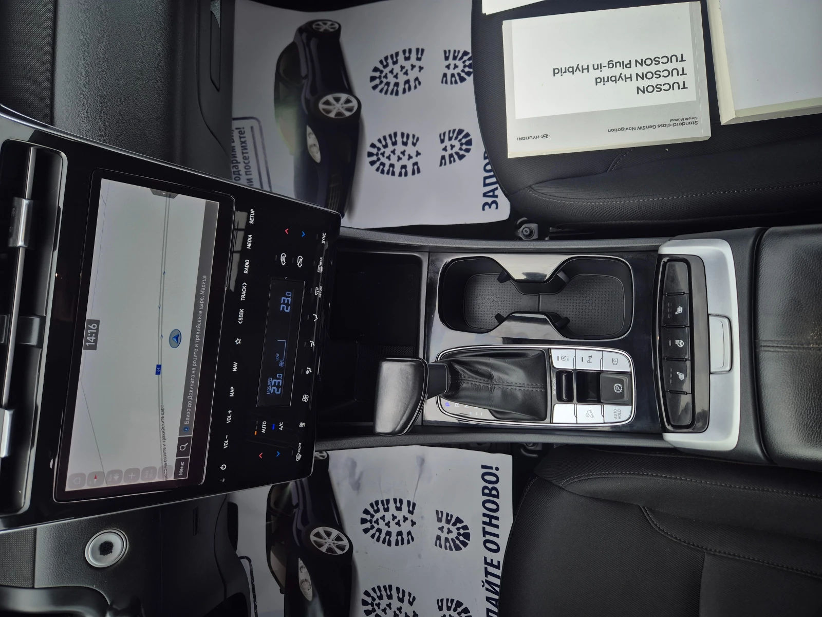 Hyundai Tucson Navi Automatic | Mobile.bg � ����������� 12