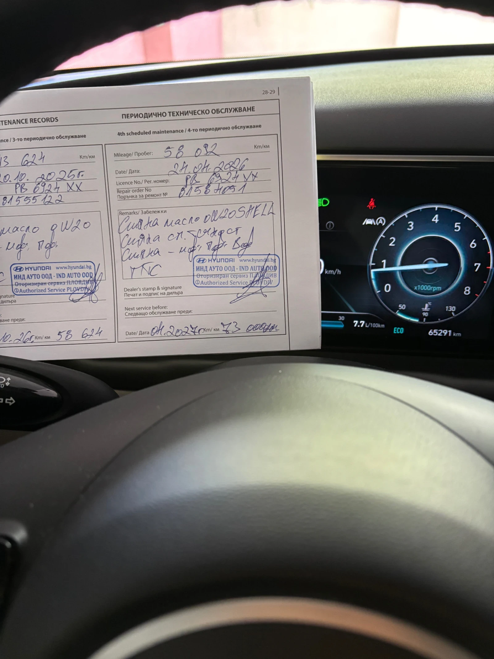 Hyundai Tucson 1.6 мек хибрид 150 кс, снимка 12 - Автомобили и джипове - 55677500