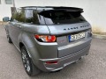 Land Rover Range Rover Evoque 2.0 / SPIRIT / ПАНОРАМА - изображение 5