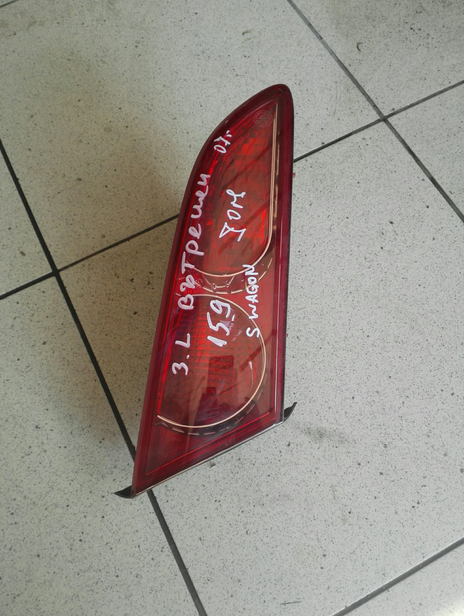 ���� ��� ���� ����� 159sw �������� | Mobile.bg � ����������� 1