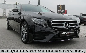 Mercedes-Benz E 350 4-MATIC/AMG/DIGITAL/FACE/СОБСТВЕН ЛИЗИНГ, снимка 3