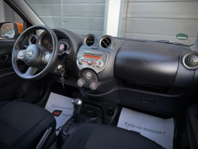 Nissan Micra 1.2i * AUTOMAT*  - 11200 лв. / 5726.47 € - 95702040 11