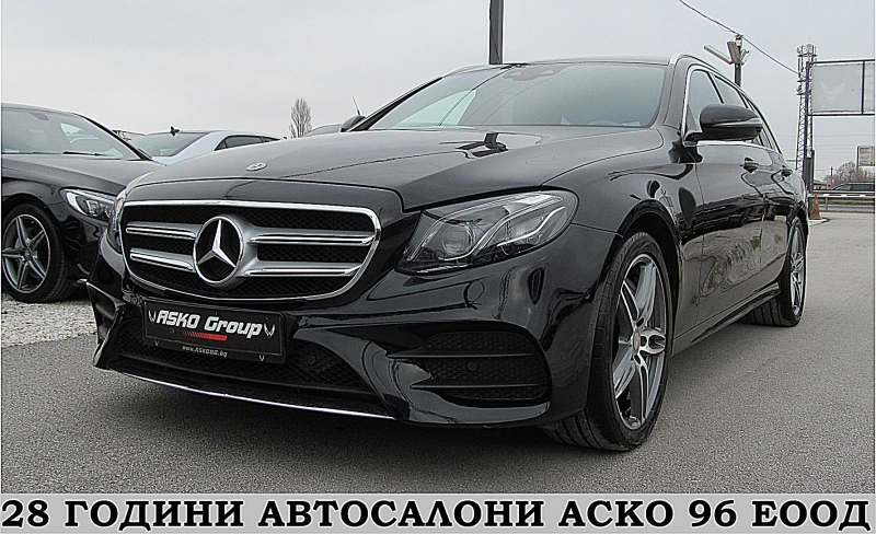 Mercedes-Benz E 350 4-MATIC/AMG/DIGITAL/FACE/СОБСТВЕН ЛИЗИНГ, снимка 1 - Автомобили и джипове - 48367238