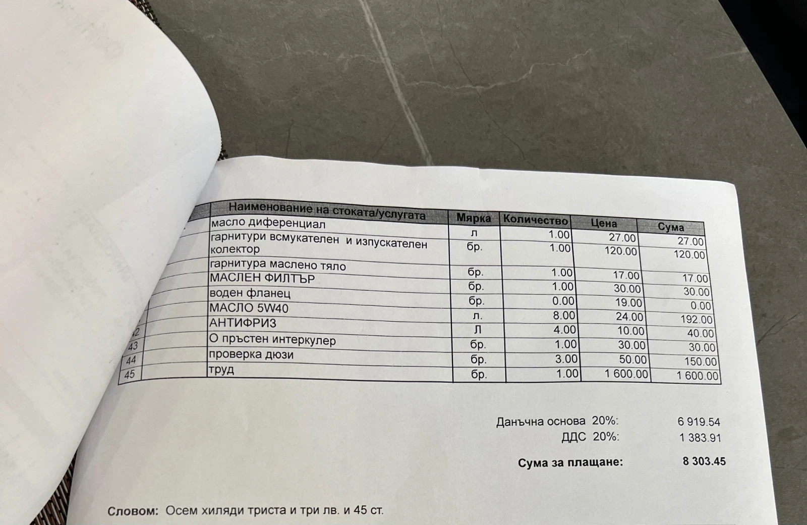 BMW 330 Xdrive | Mobile.bg   11