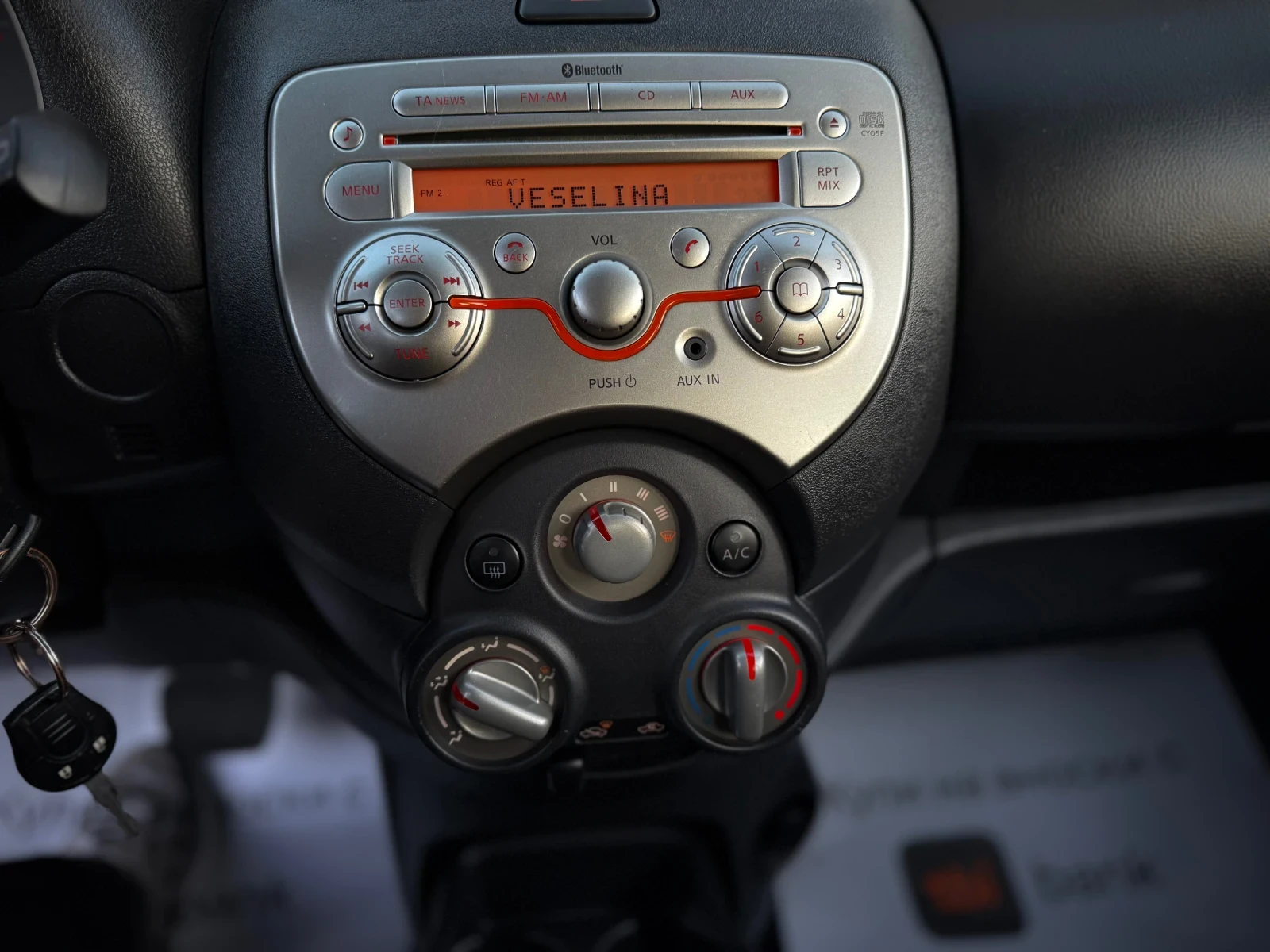 Nissan Micra 1.2i * AUTOMAT*  | Mobile.bg   12