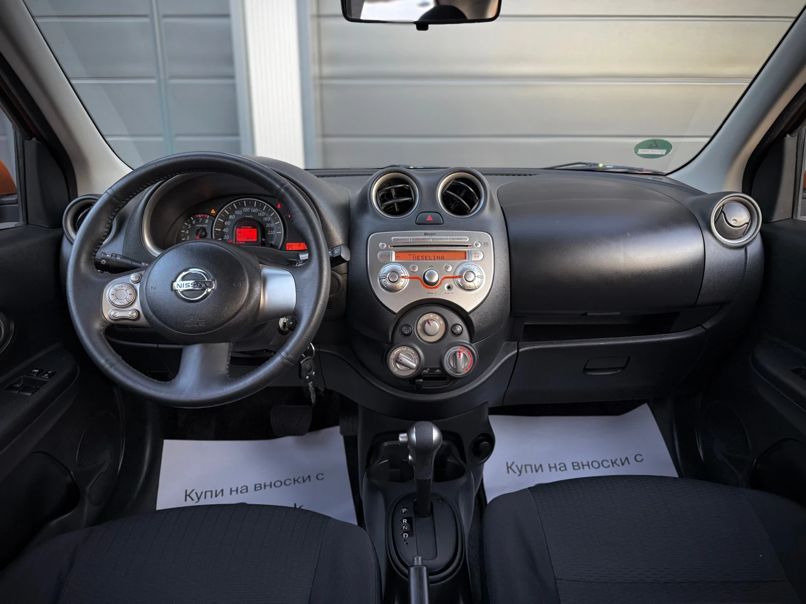 Nissan Micra 1.2i * AUTOMAT*  | Mobile.bg   8
