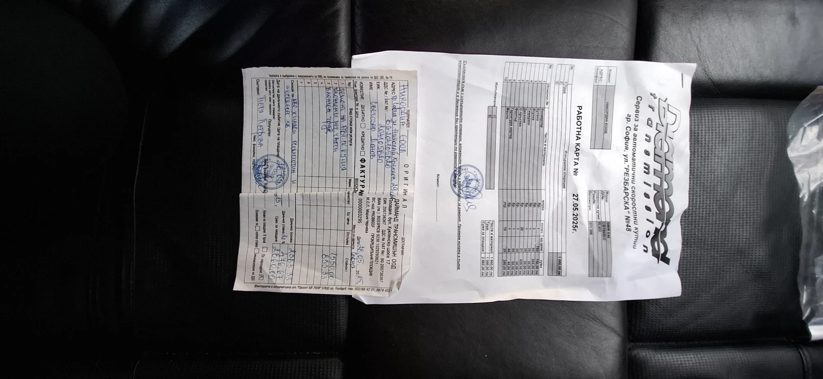 BMW 330 XD | Mobile.bg � ����������� 12