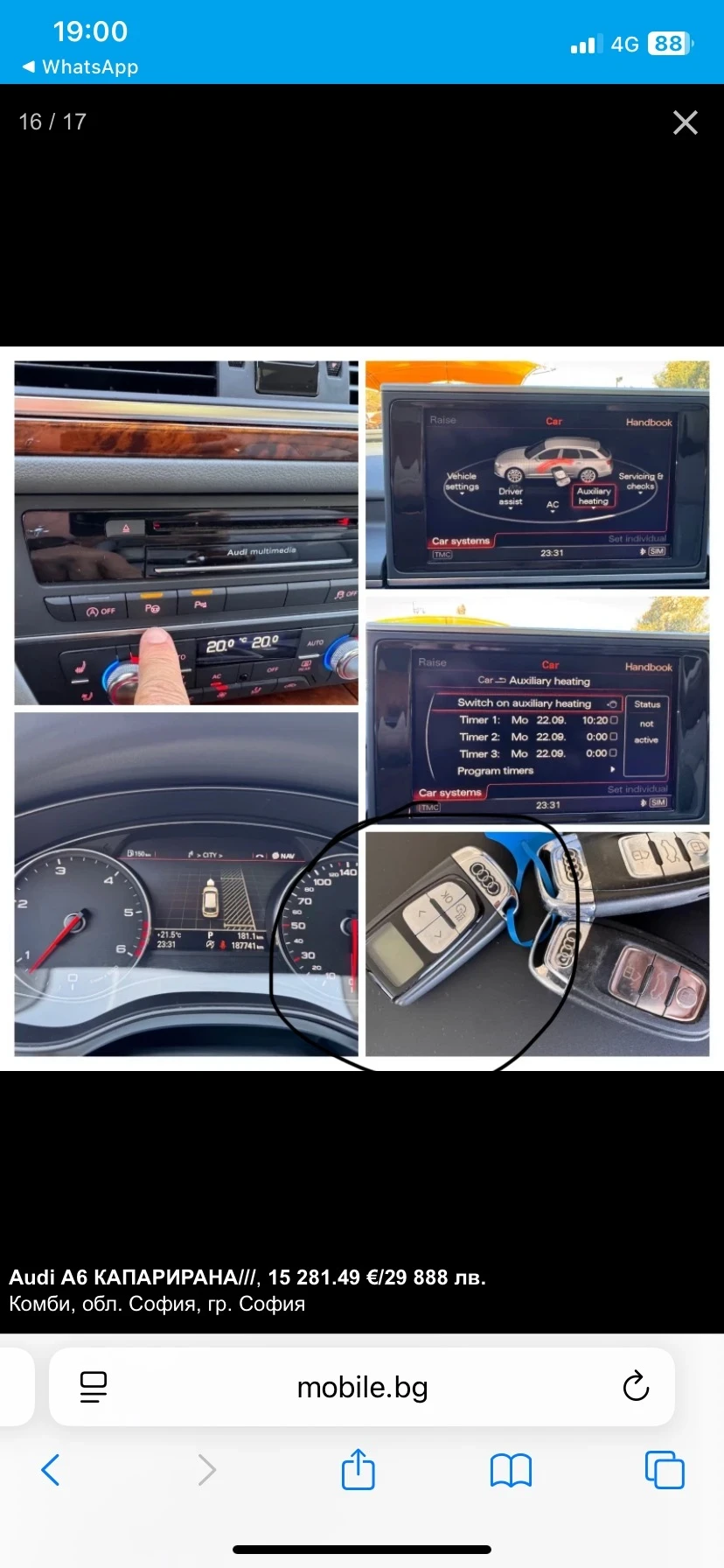 Audi A6 Allroad | Mobile.bg � ����������� 1