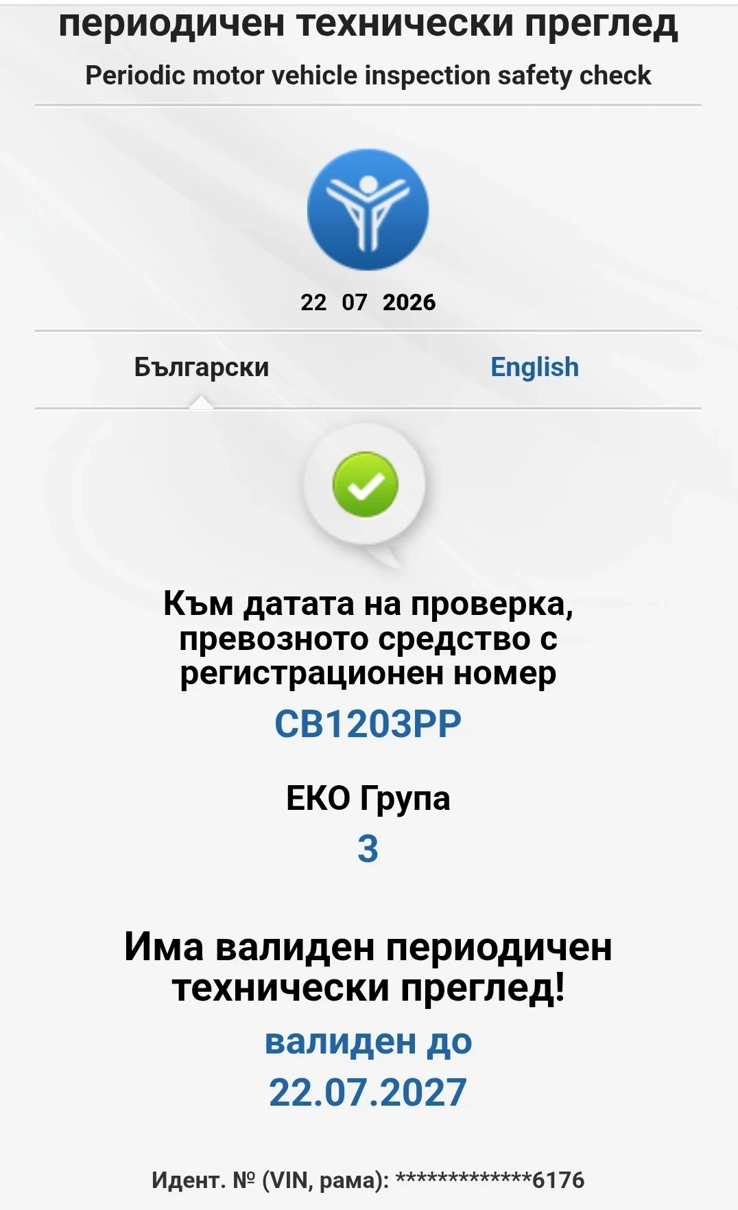 Fiat Sedici | Mobile.bg � ����������� 6