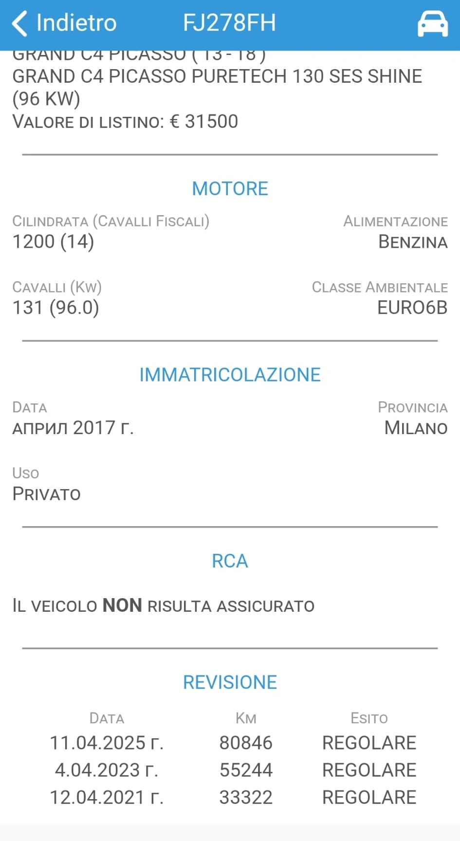 Citroen Grand C4 Picasso 1.2 t | Mobile.bg � ����������� 15