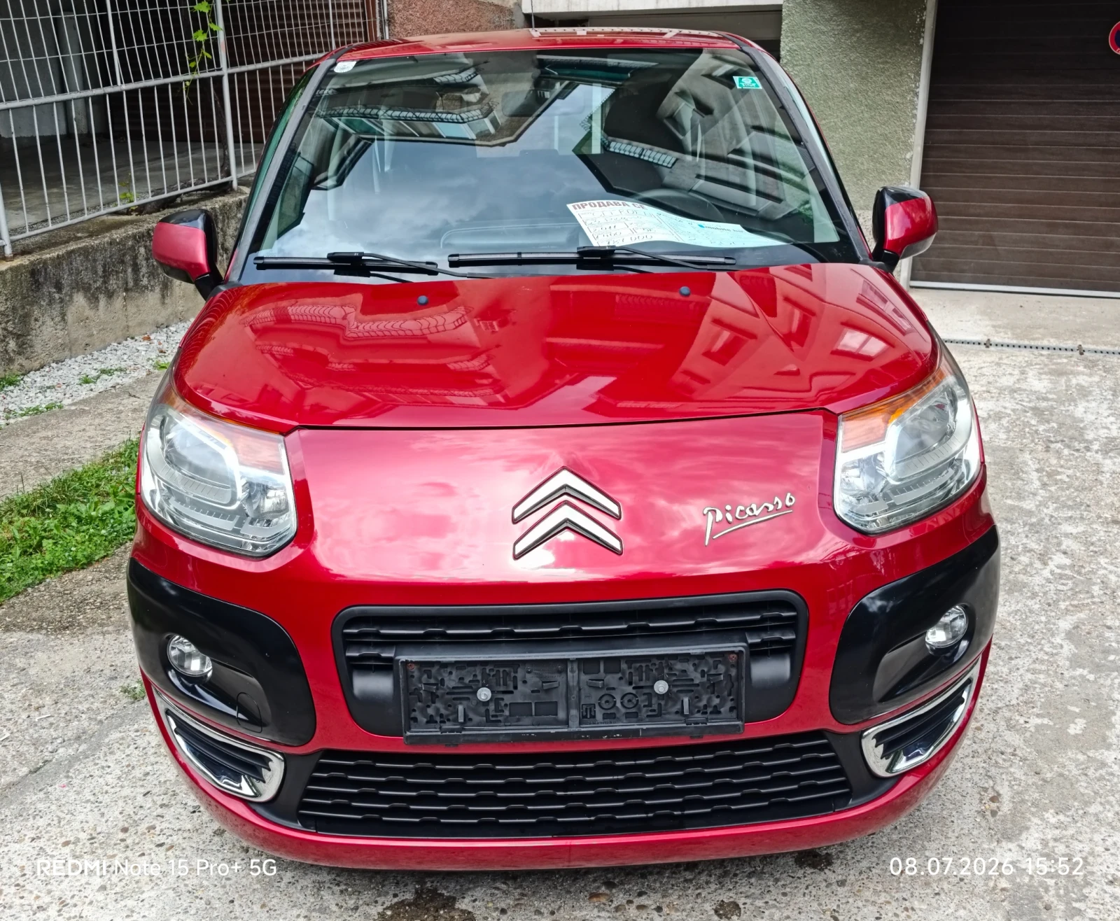 Citroen C3 Picasso 1.4 Бензин 96к.с, снимка 3 - Автомобили и джипове - 55211714