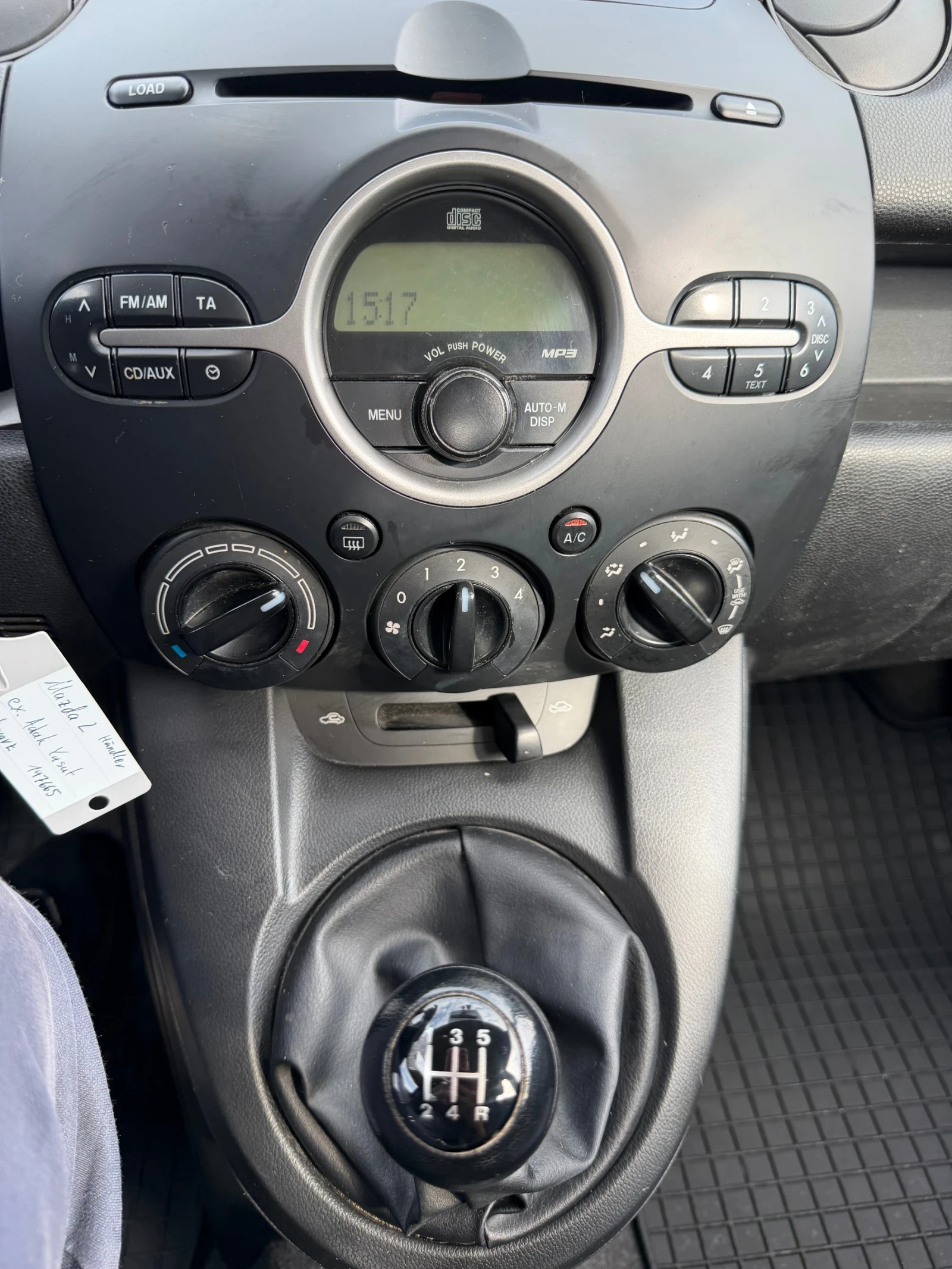 Mazda 2 1.3 Бензин 4 Цилиндъра Климатик, снимка 10 - Автомобили и джипове - 56228015