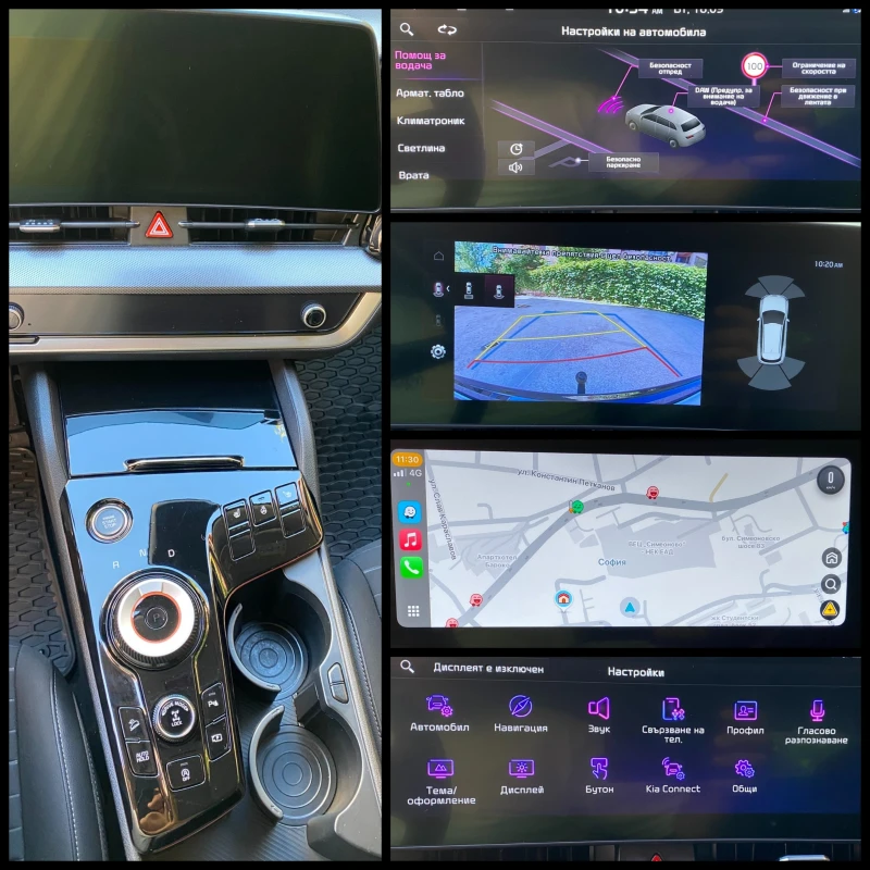 Kia Sportage 1.6 T-GDi / 4x4 / TOP /MHEV, снимка 15 - Автомобили и джипове - 51609522