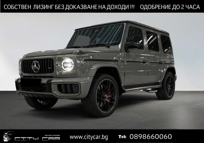 Mercedes-Benz G 63 AMG /FACELIFT/ACTIVE RIDE/SUPERIOR/NIGHT/BURM/360/ - 198980 EUR - 64191106 1
