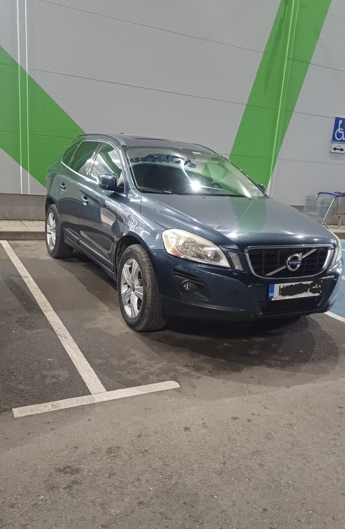 Volvo XC60 2.4d D5, снимка 1