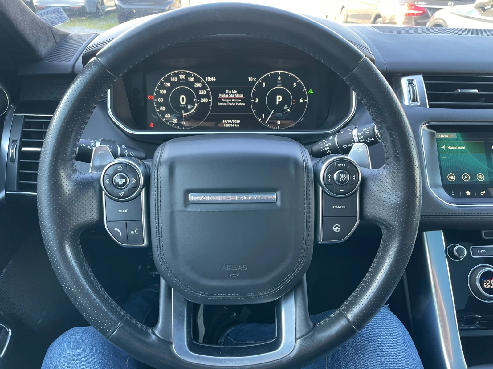 Land Rover Range Rover Sport 4.4 V8 autobiography , снимка 15 - Автомобили и джипове - 54321190