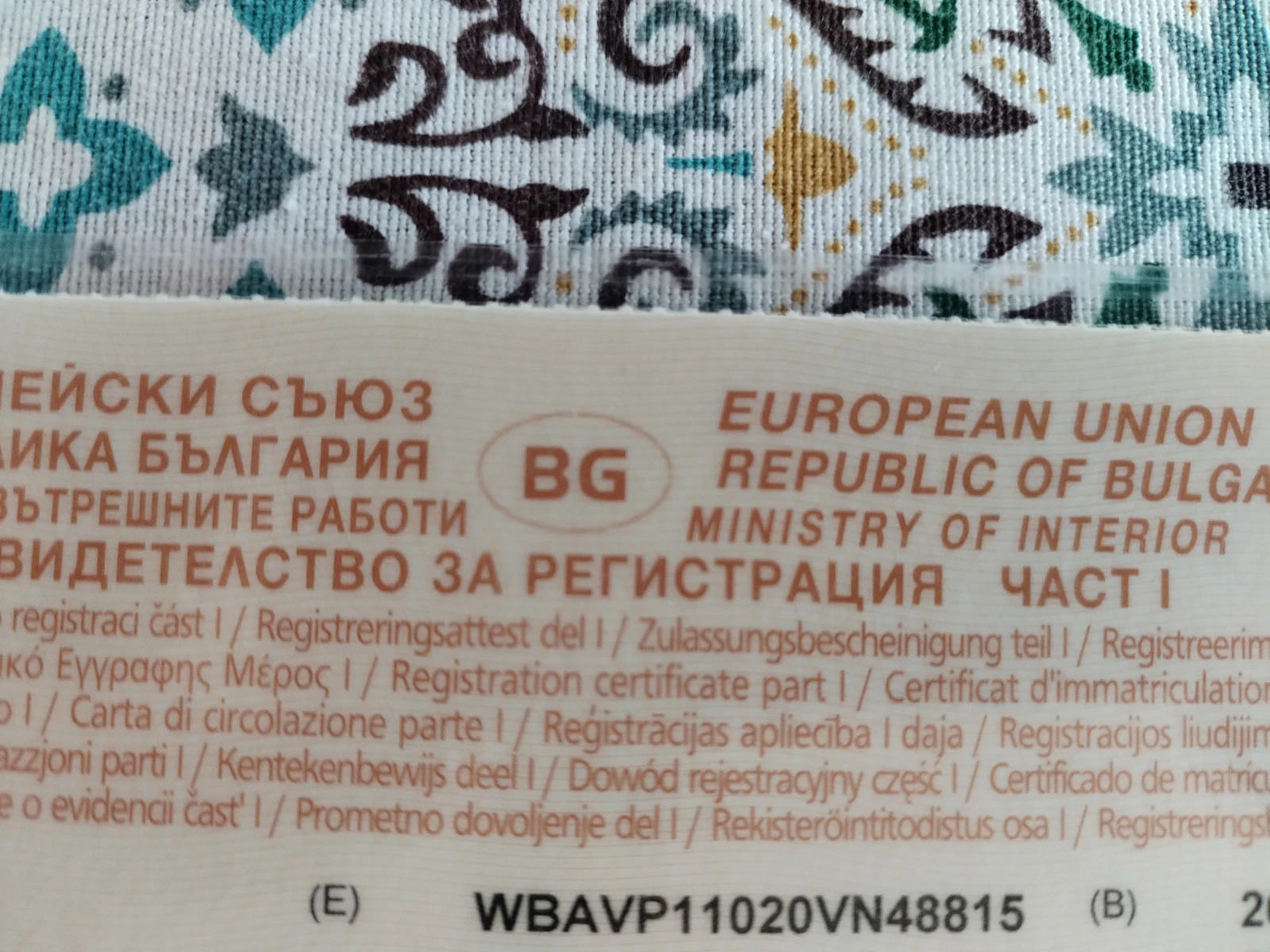 BMW X1 Е84, снимка 15 - Автомобили и джипове - 55724125