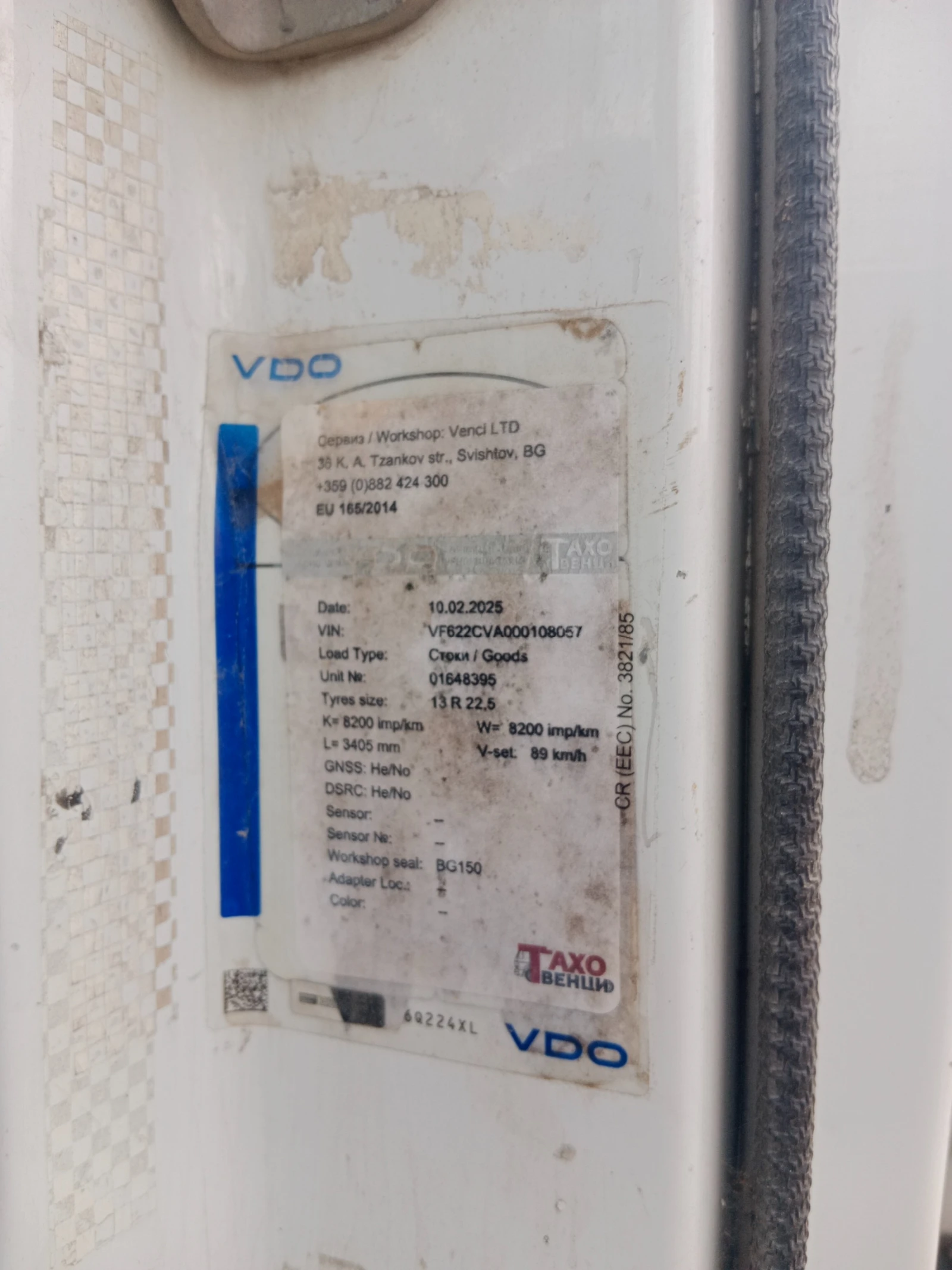 Renault Premium | Mobile.bg   13