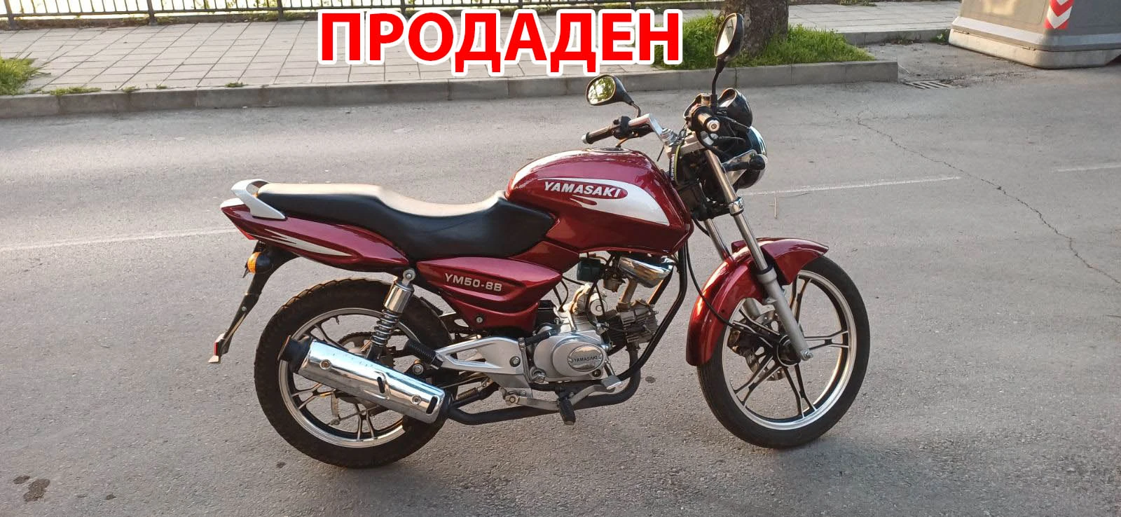 Yamaha 2ja Yamasaki