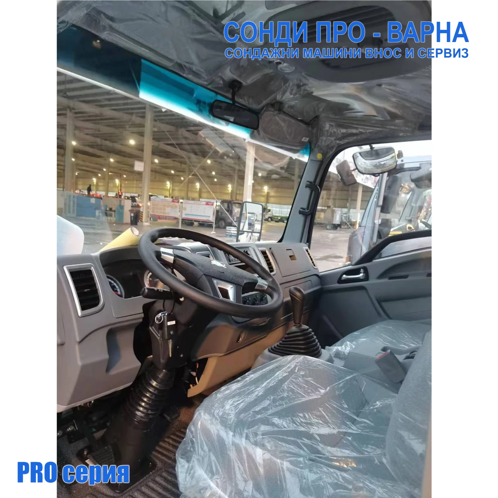 Други специализирани машини Друга Сондажен камион Howo-200CN до 200 метра - изображение 8