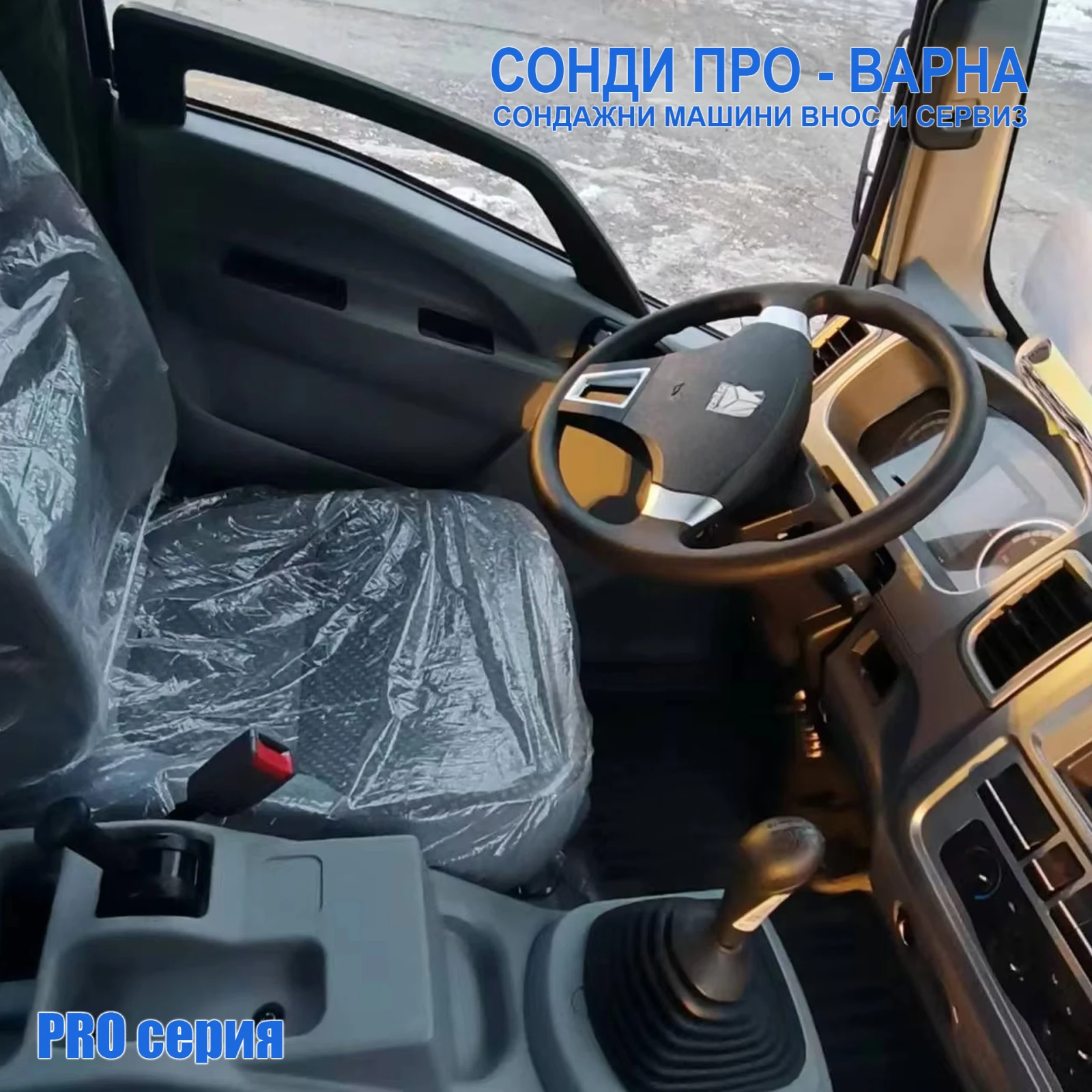 Други специализирани машини Друга Сондажен камион Howo-200CN до 200 метра - изображение 10
