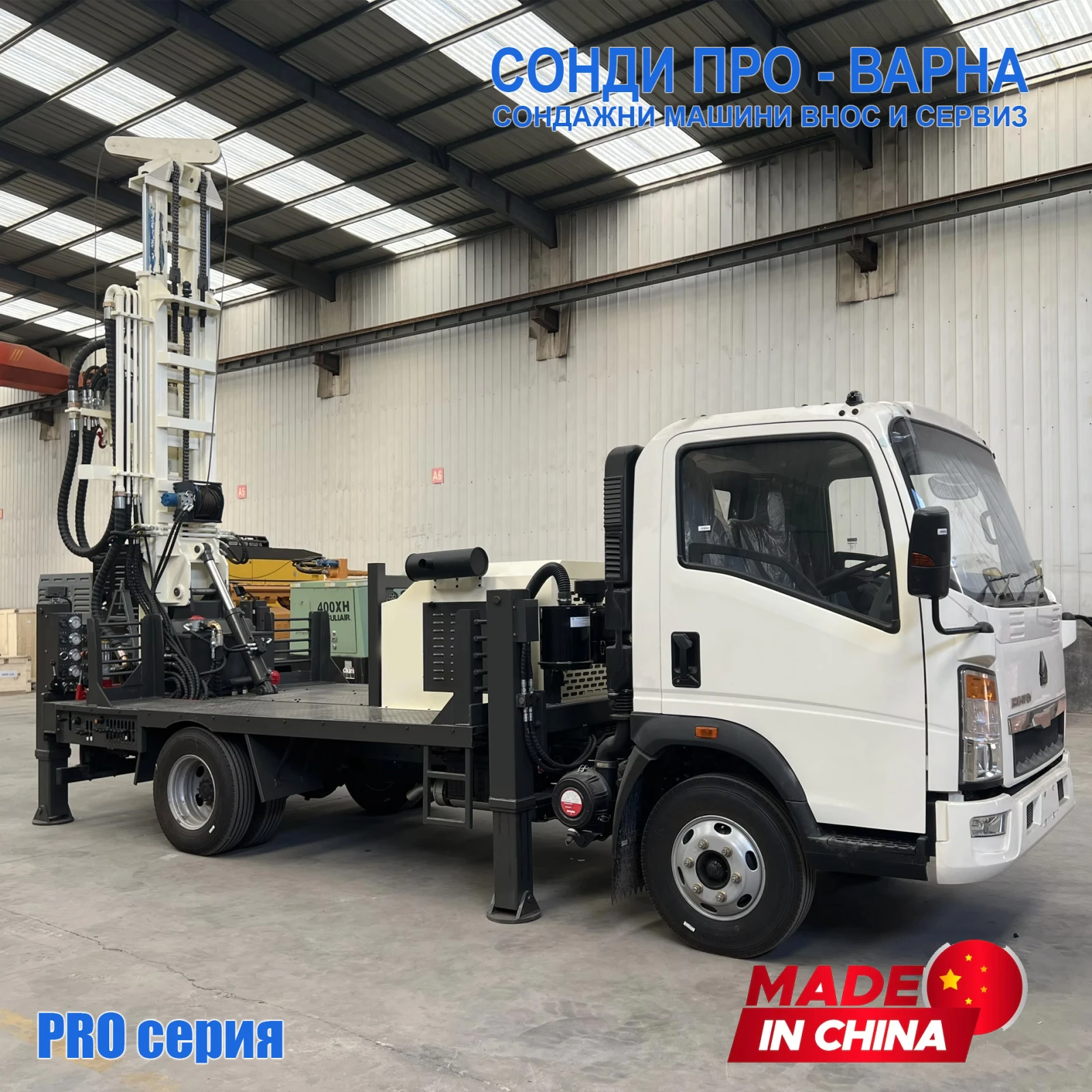      Howo-200CN  200  | Mobile.bg   1