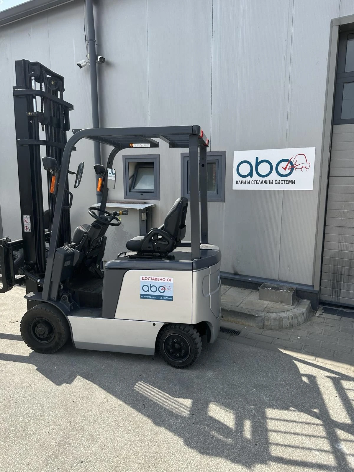 Електрокар TCM електрически, снимка 1