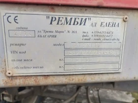 За трактор Други Ремби 10т, снимка 2